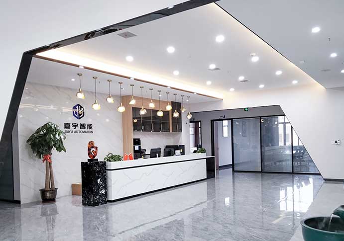 嘉宇自動(dòng)化